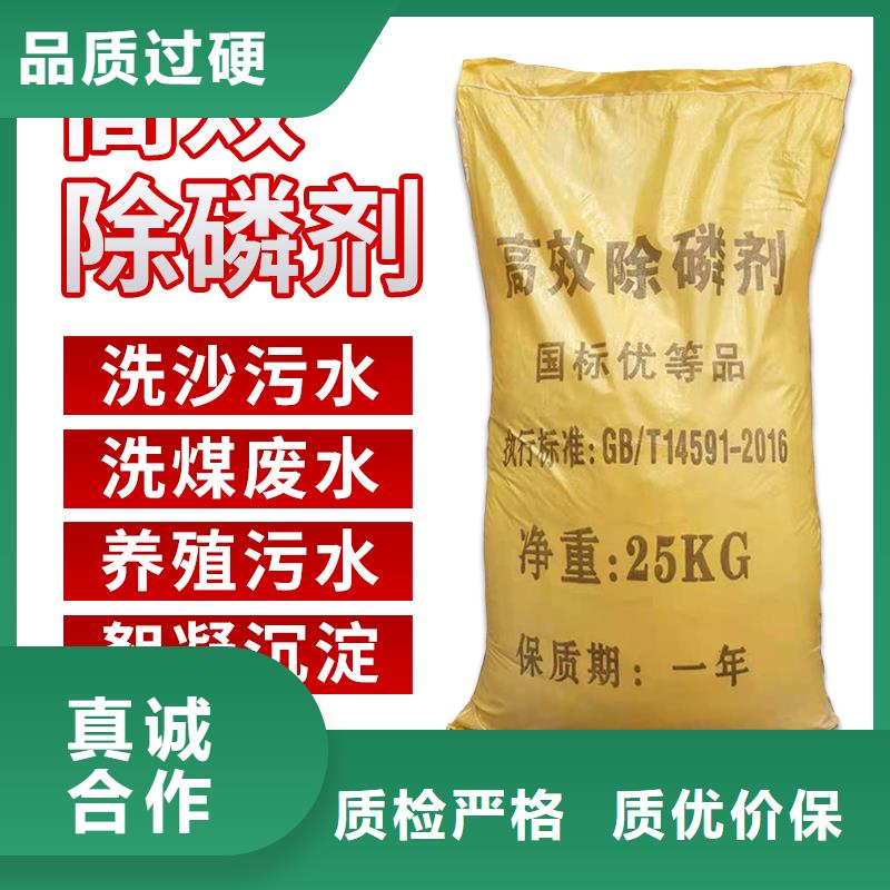 优质的99%复合碳源认准乐水环保科技有限公司