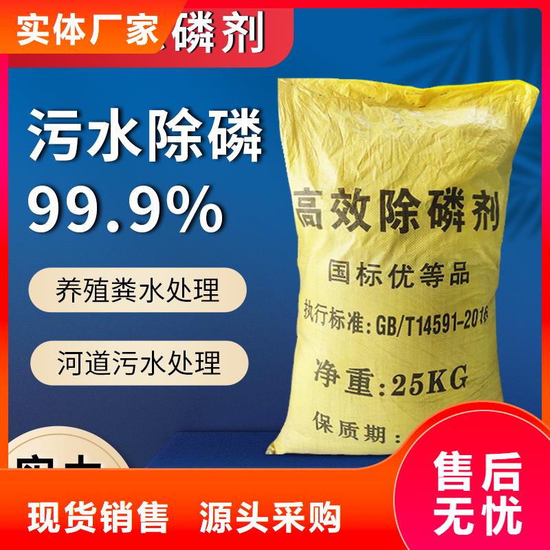 25万COD复合碳源大厂家值得信赖