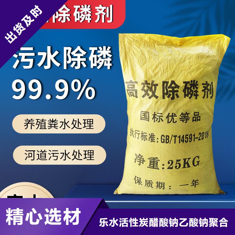 99%复合碳源厂家直销-乐水环保科技有限公司