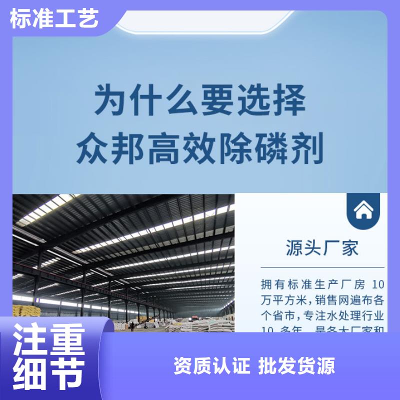复合碳源【水处理絮凝剂】敢与同行比价格