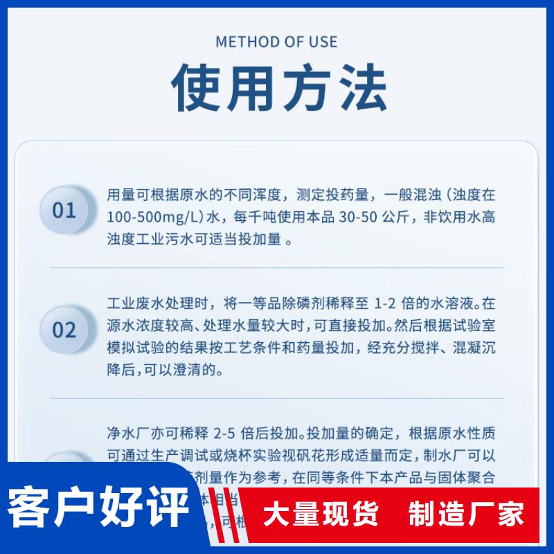 供应50万COD复合碳源
