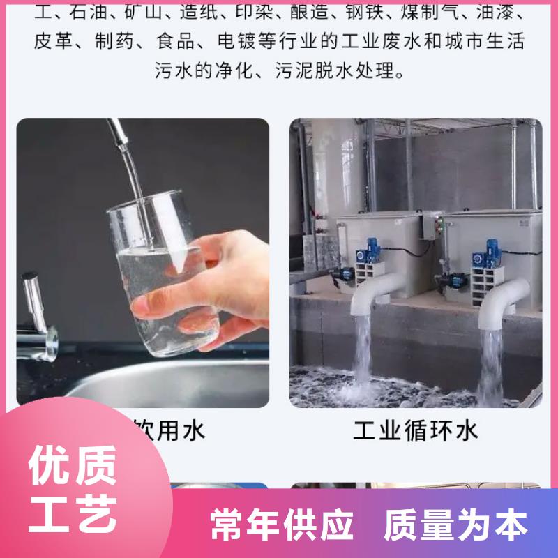 复合碳源阴离子聚丙烯酰胺全品类现货