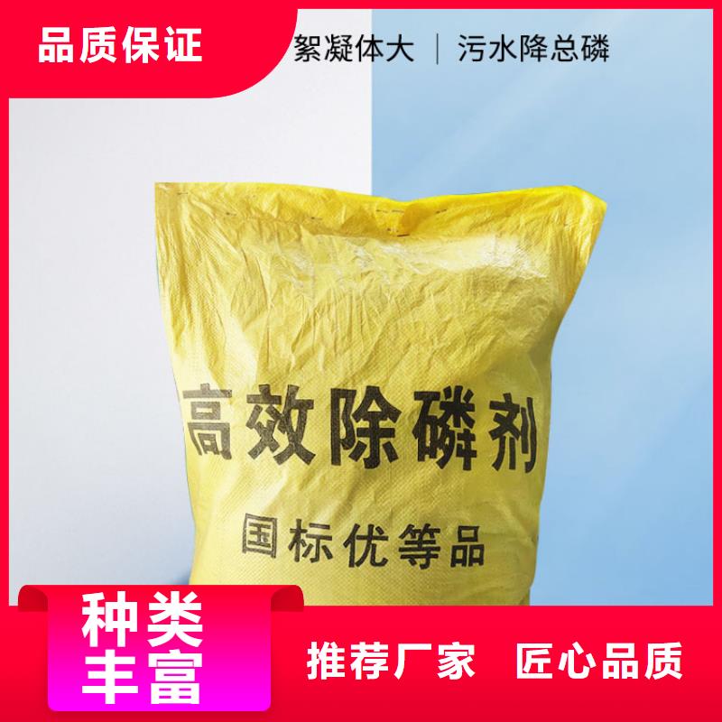 结晶复合碳源生产厂家-型号齐全