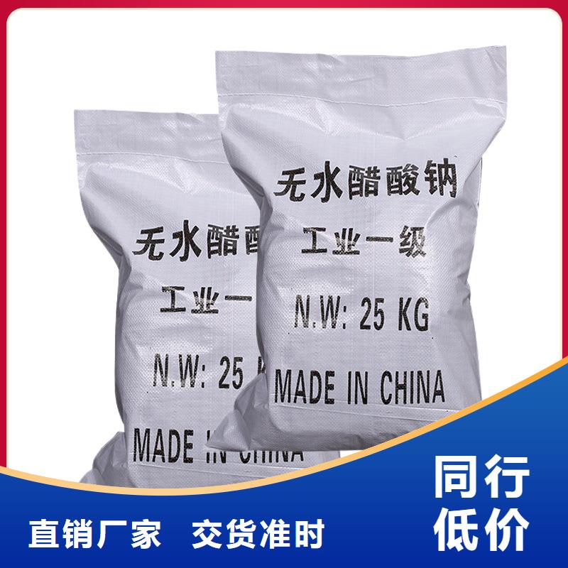 复合碳源水处理混凝土滤板质优价保