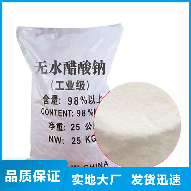 复合碳源-复合碳源质量过硬