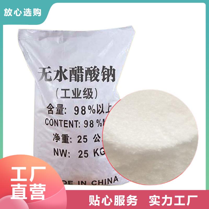 褐色复合碳源优选品质厂家