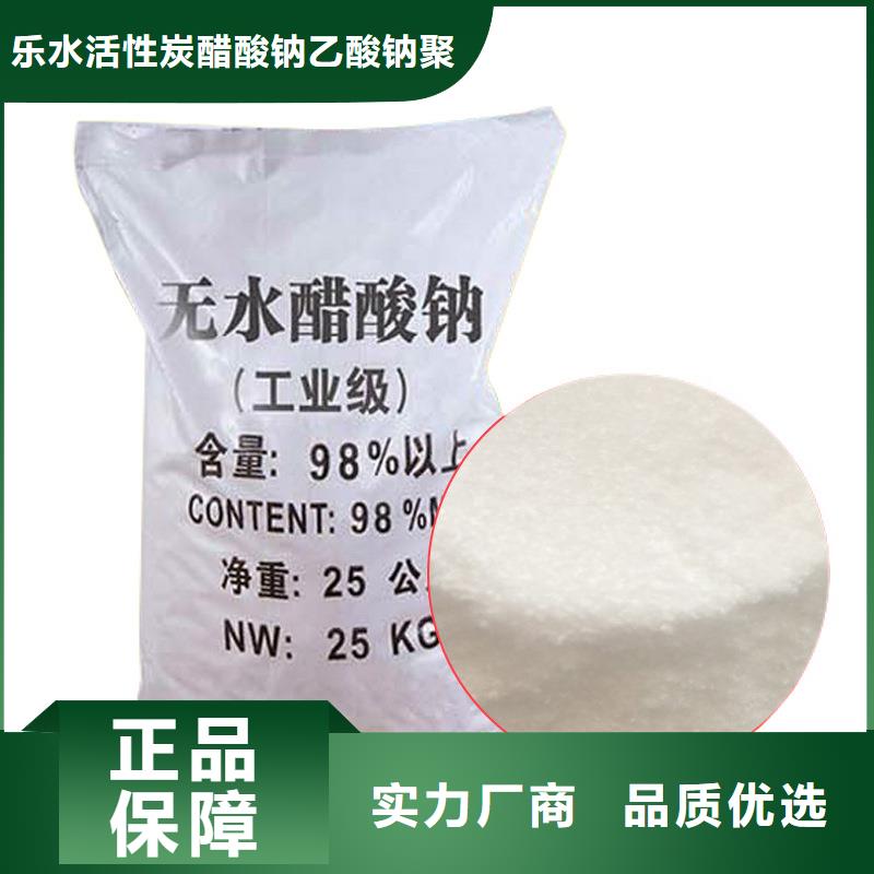 褐色复合碳源优选品质厂家