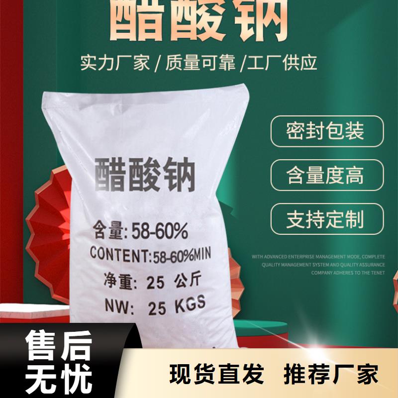 复合碳源-粉状活性炭品质可靠