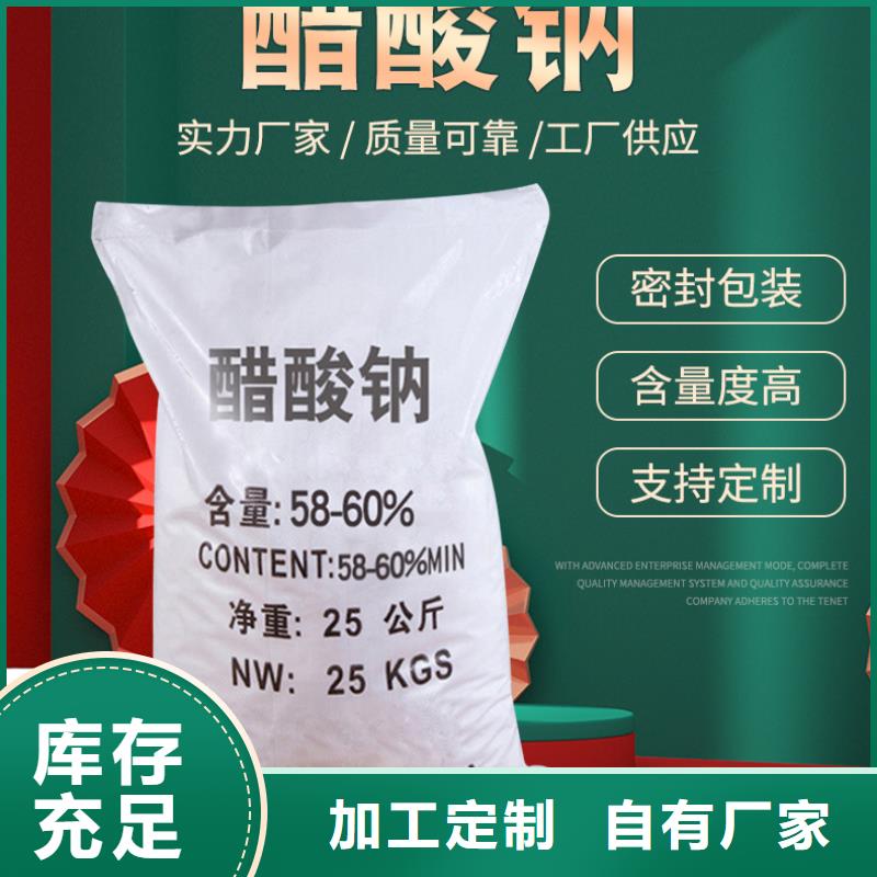 竞秀60万cod复合碳源哪里有