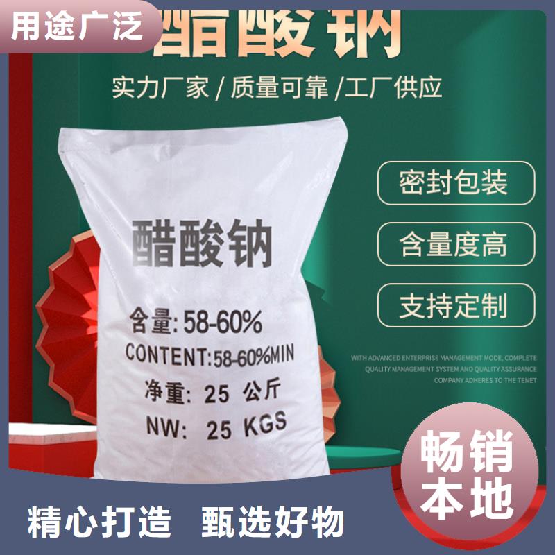 供应批发99%复合碳源-热销
