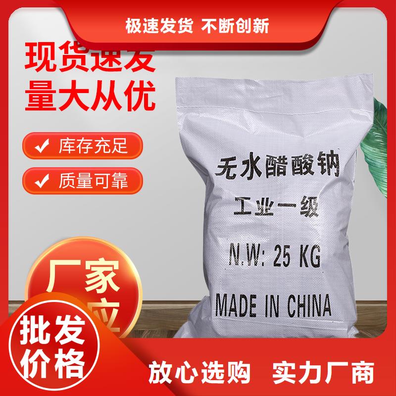 50万COD复合碳源应用范围广