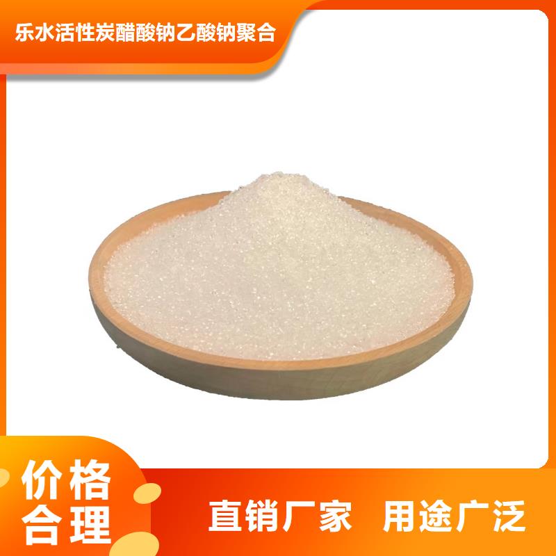 60万COD复合碳源诚信厂家