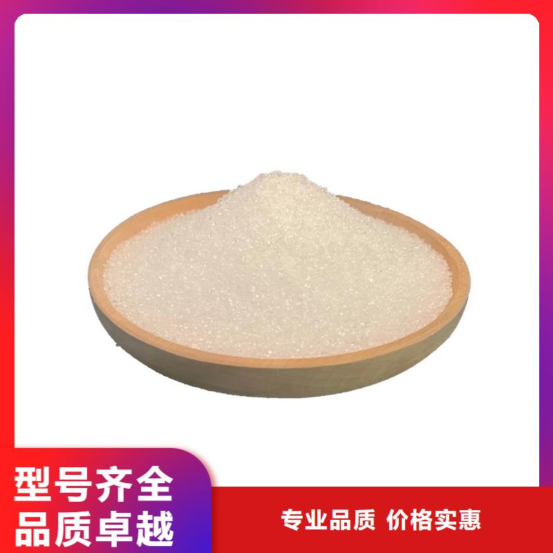 供应批发99%复合碳源-热销