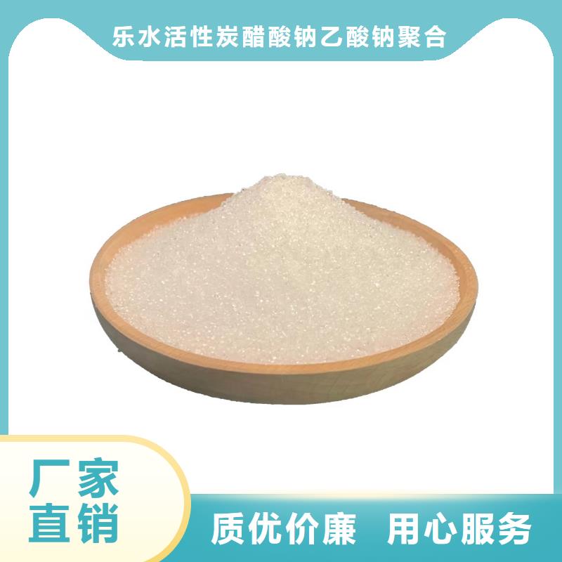 多年专注50万COD复合碳源生产的厂家
