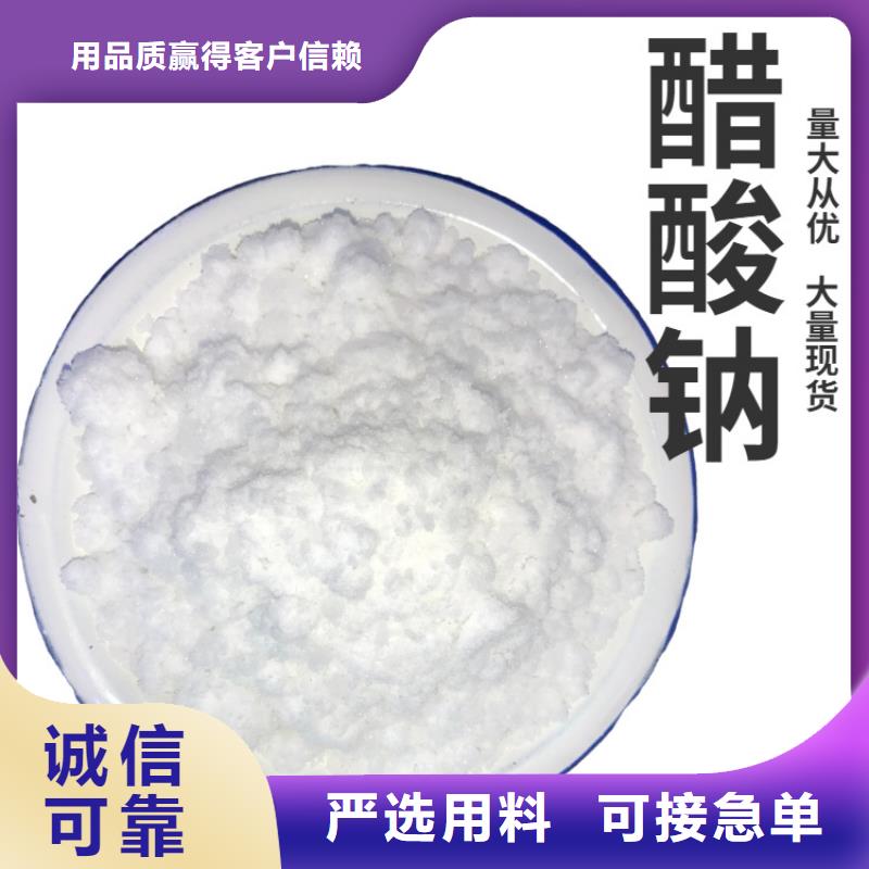 60万COD复合碳源定做