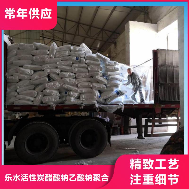 70%复合碳源质量优质的厂家