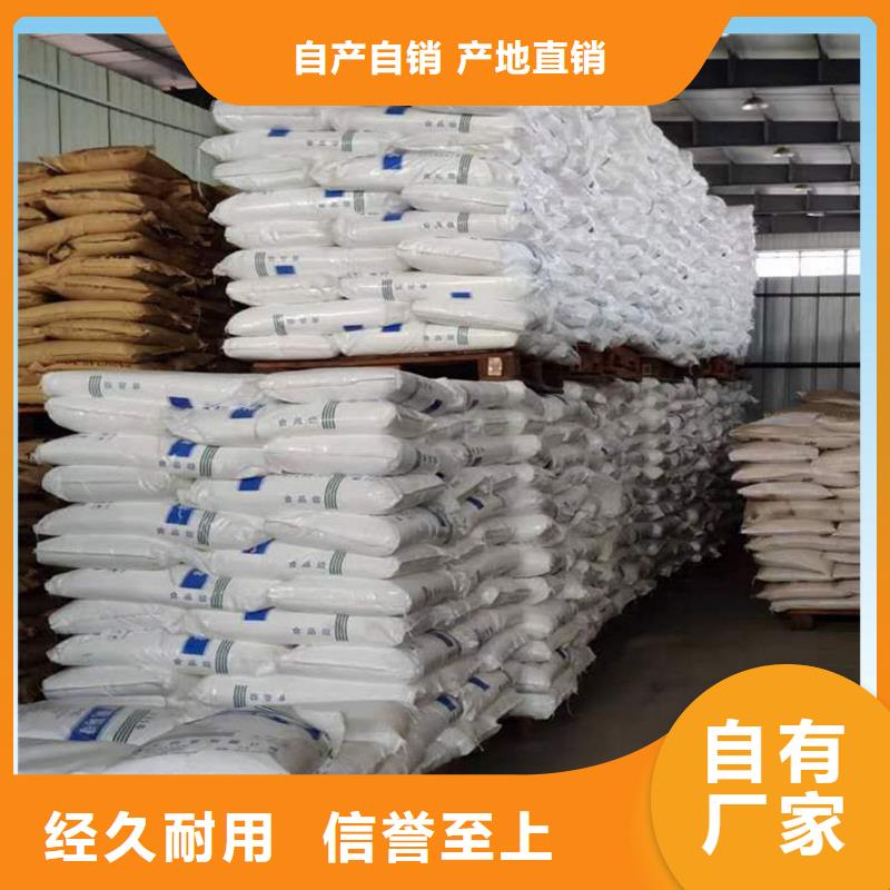 30万COD复合碳源_30万COD复合碳源厂家