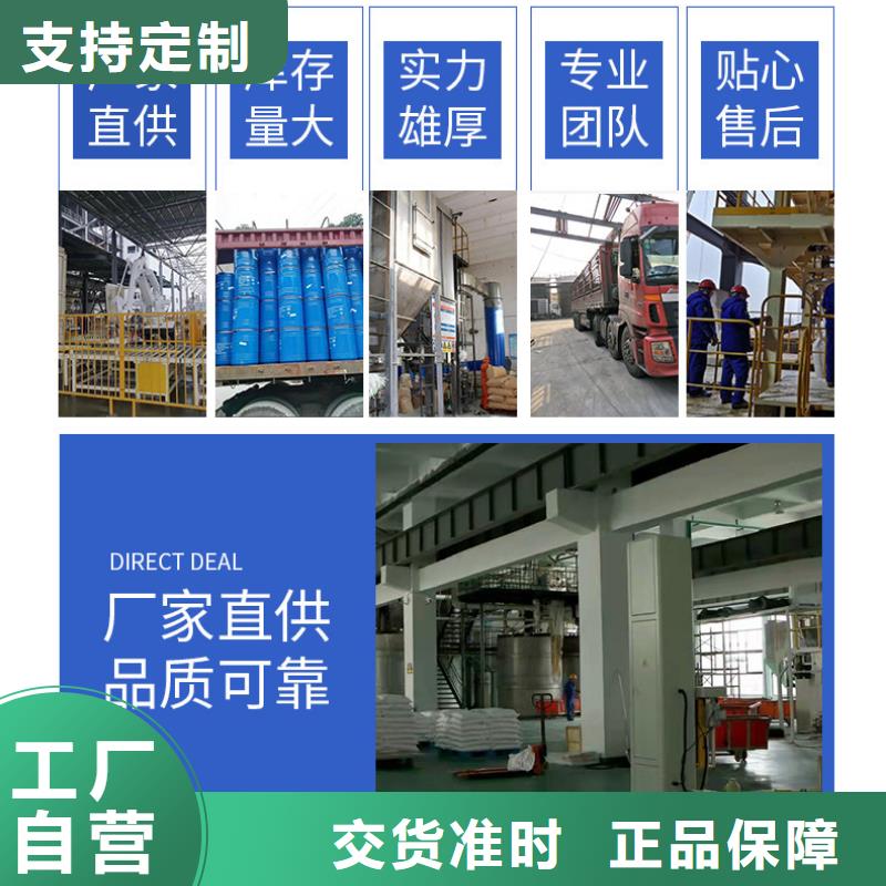 60万COD复合碳源实力大厂家