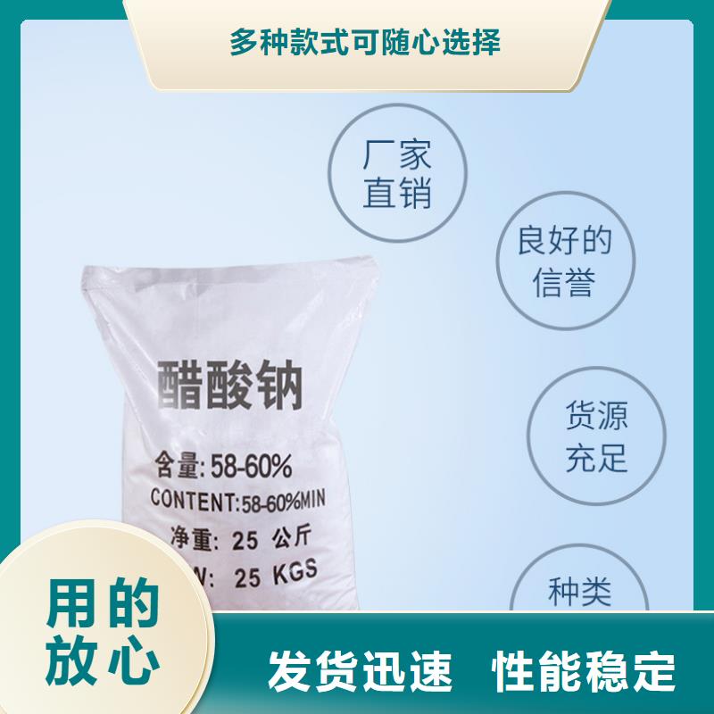 复合碳源【水处理絮凝剂】敢与同行比价格