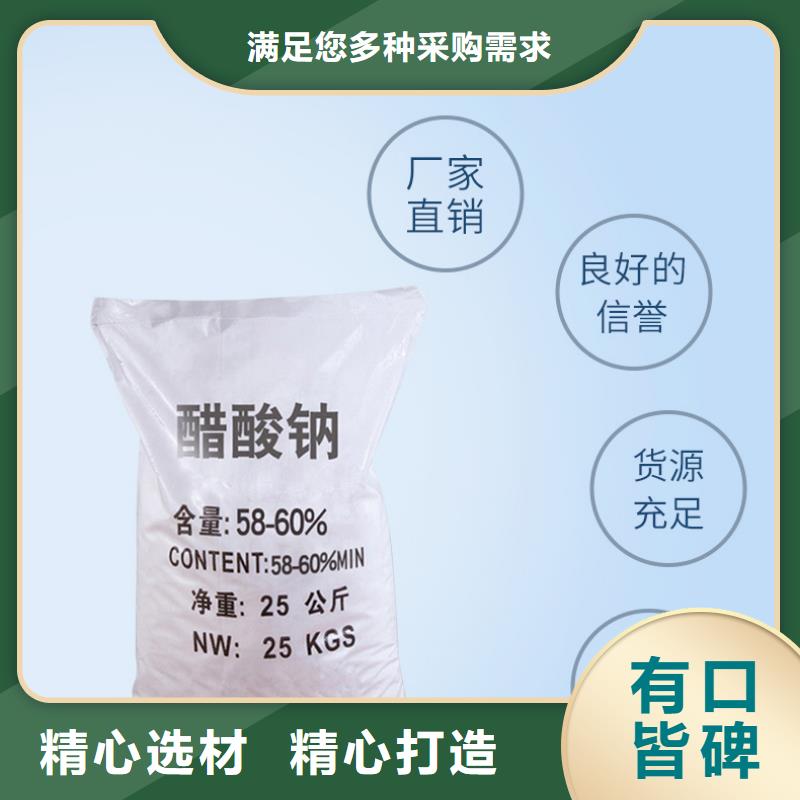 支持定制的培菌复合碳源生产厂家