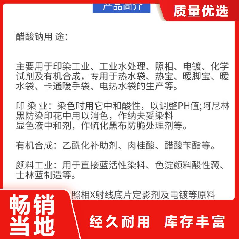 60万COD复合碳源、60万COD复合碳源厂家直销—薄利多销