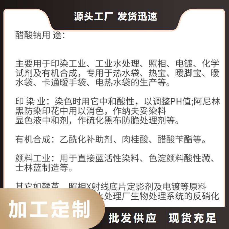 #60万COD复合碳源#现货供应