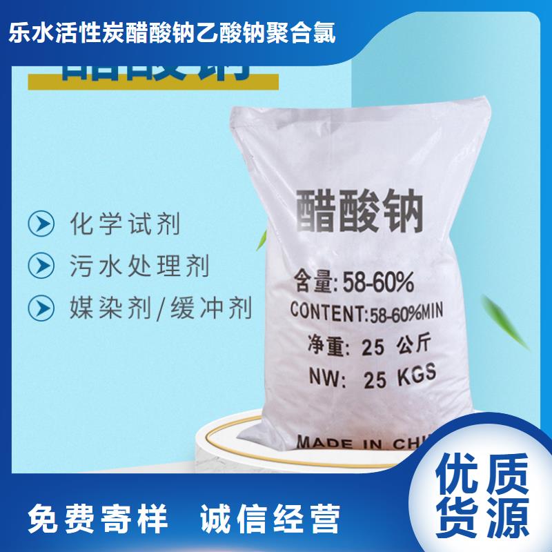 50%复合碳源、50%复合碳源生产厂家
