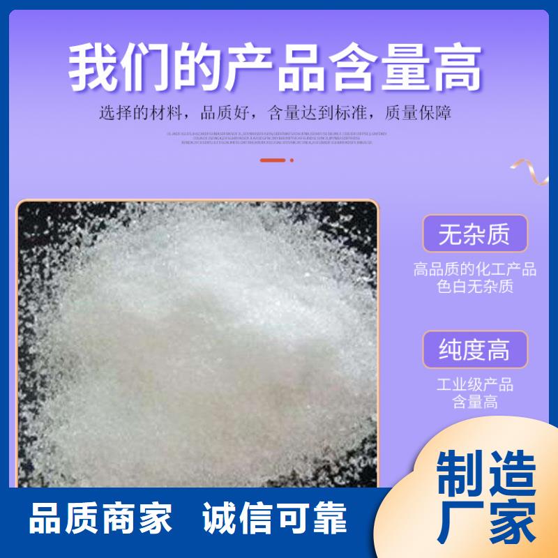 60万COD复合碳源定做