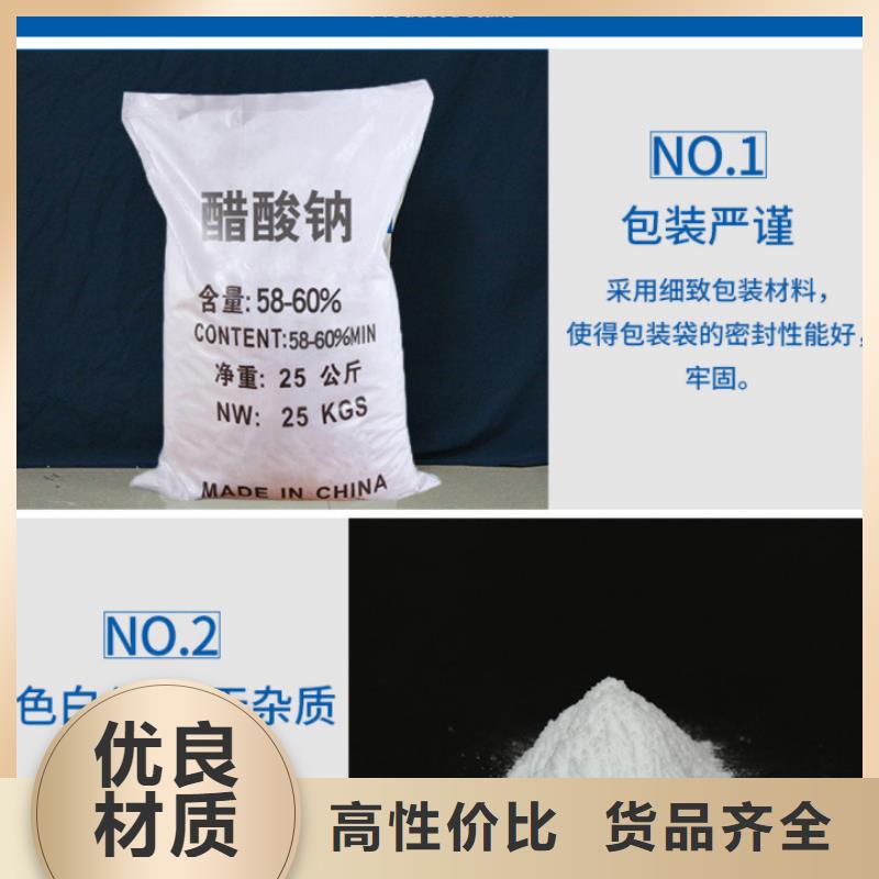 复合碳源生物悬浮球填料用心细节