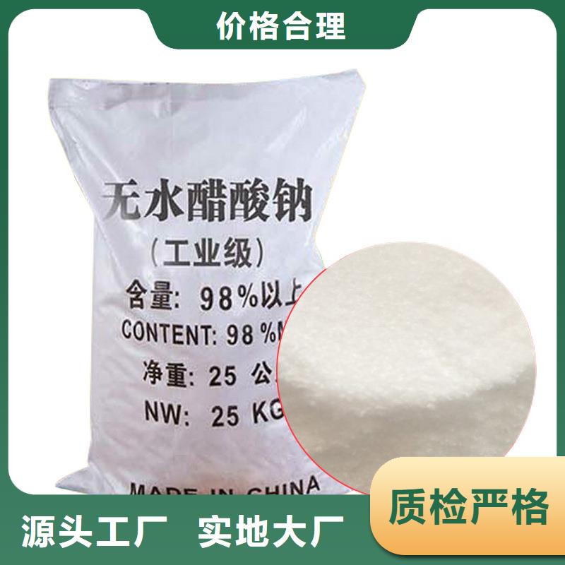 60万COD复合碳源定做