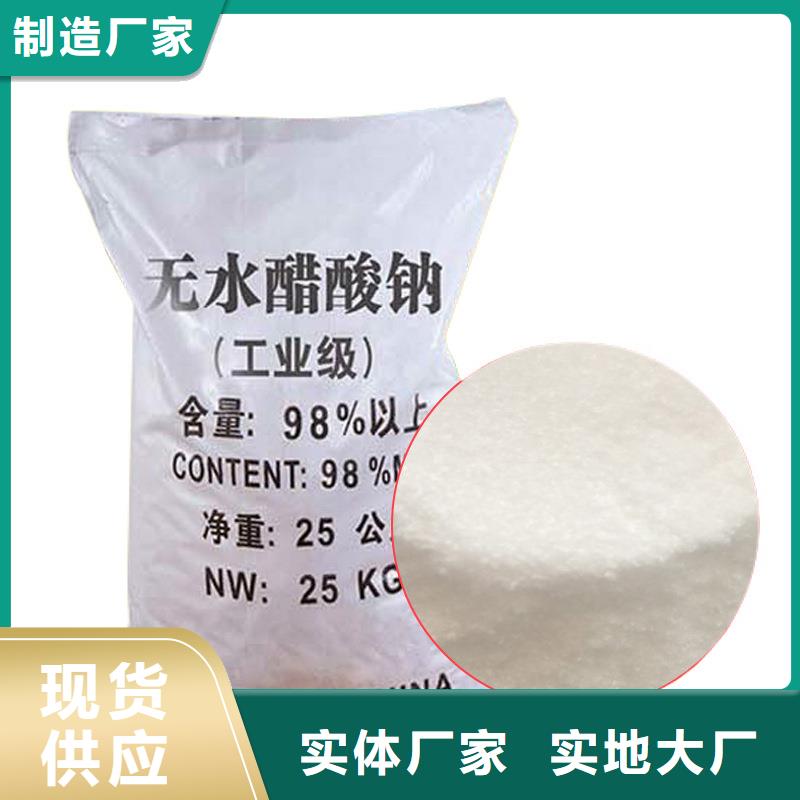 褐色复合碳源优选品质厂家