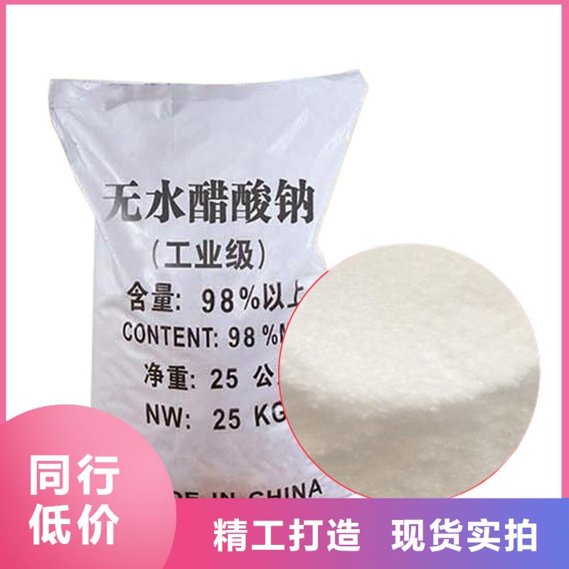 支持定制的99%复合碳源批发商