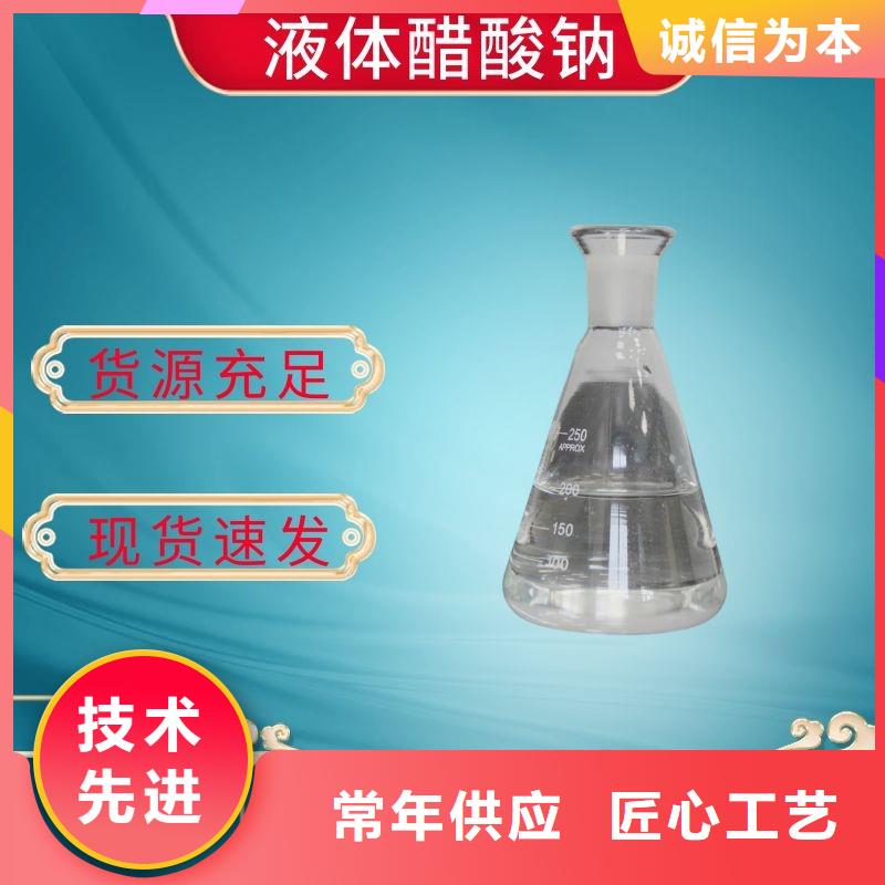 复合碳源水处理混凝土滤板质优价保