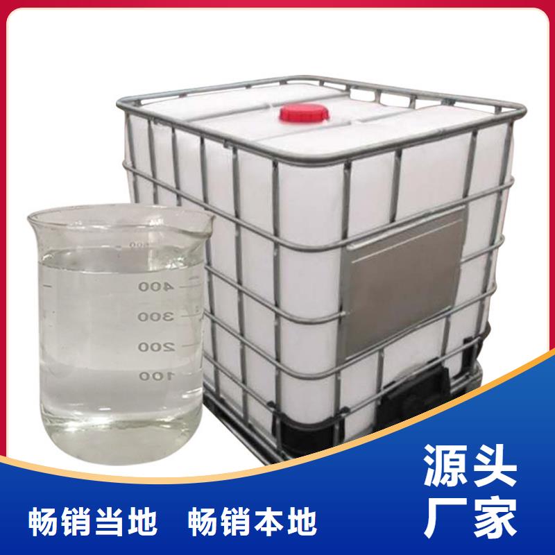 70%复合碳源品牌-厂家