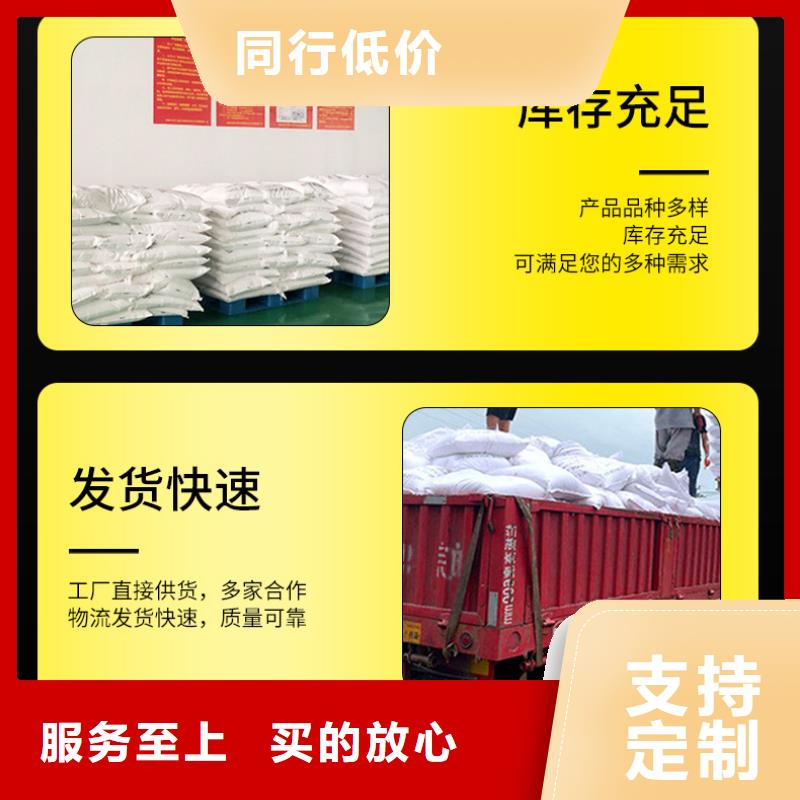 复合碳源-复合碳源质量过硬