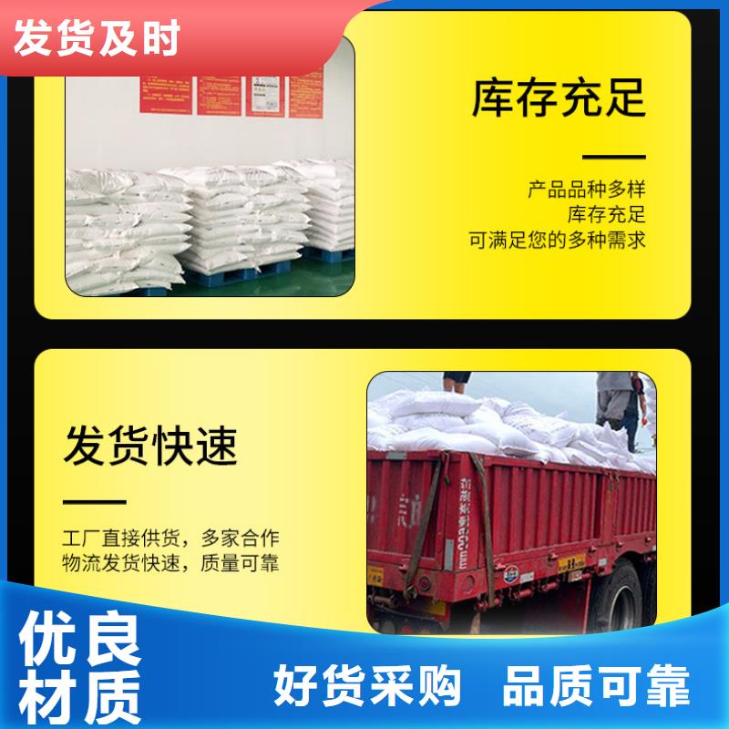 供应批发99%复合碳源-热销