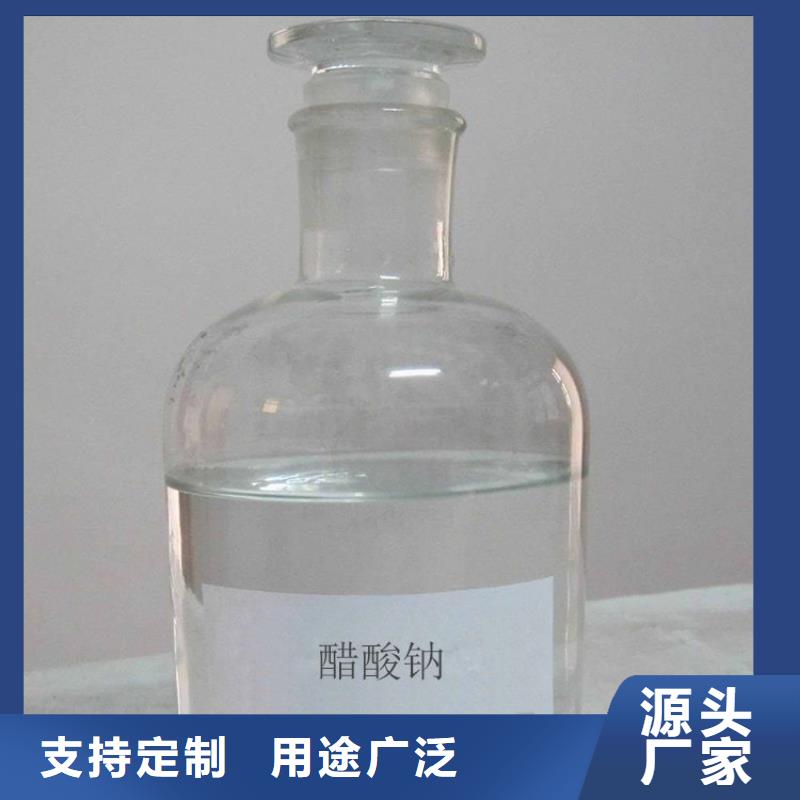 60万COD复合碳源诚信厂家