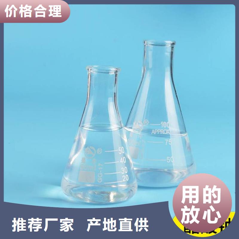 多年专注50万COD复合碳源生产的厂家