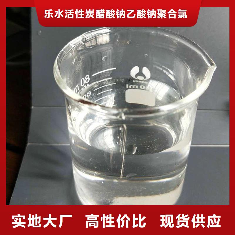 批发透明复合碳源