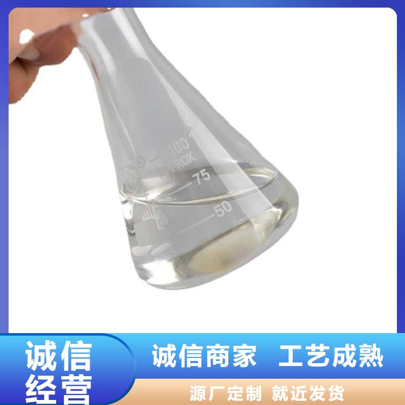 支持定制的99%复合碳源批发商
