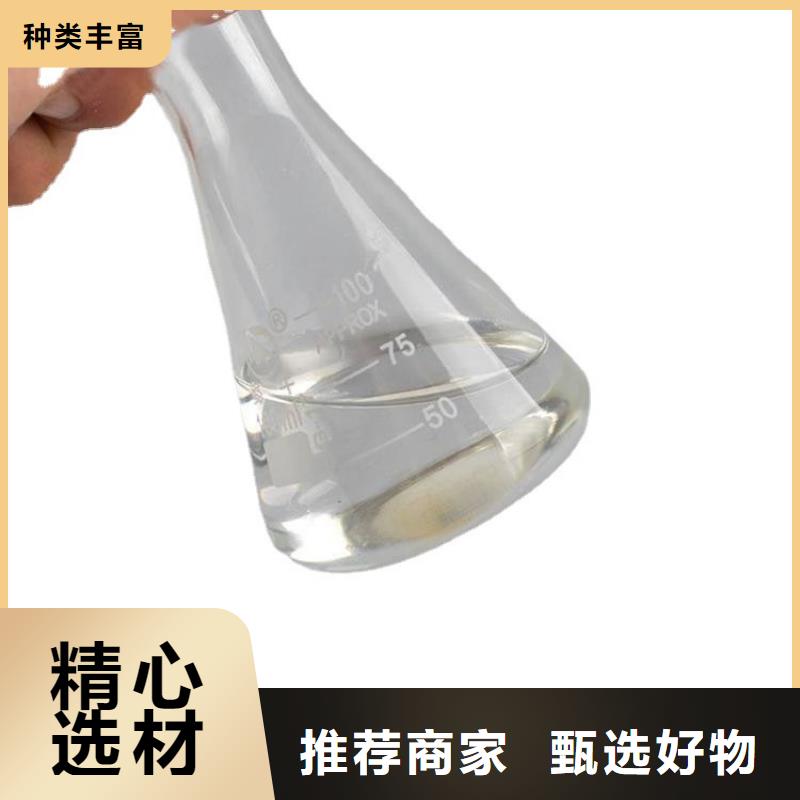 批发透明复合碳源