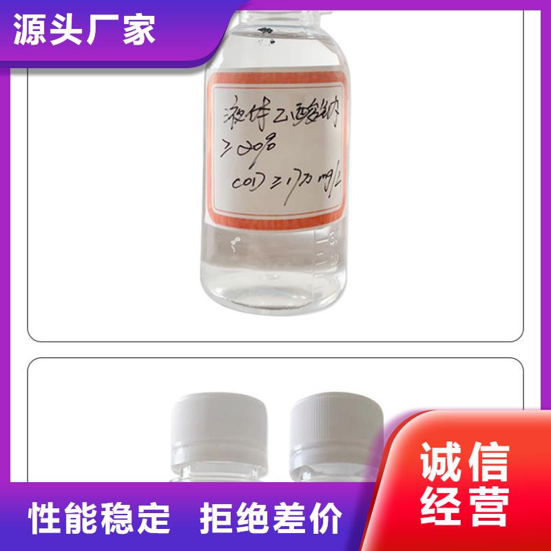 复合碳源水处理混凝土滤板质优价保