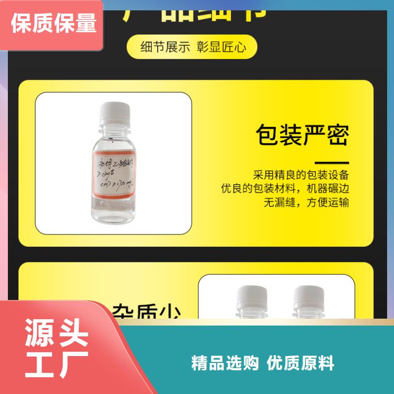 复合碳源-粉状活性炭品质可靠