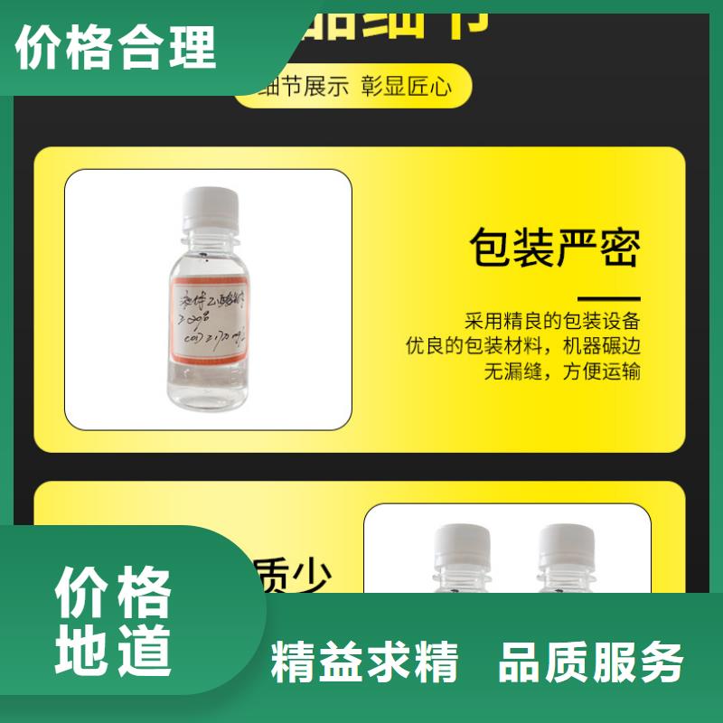 竞秀60万cod复合碳源哪里有