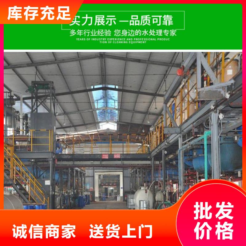 结晶复合碳源生产厂家-型号齐全