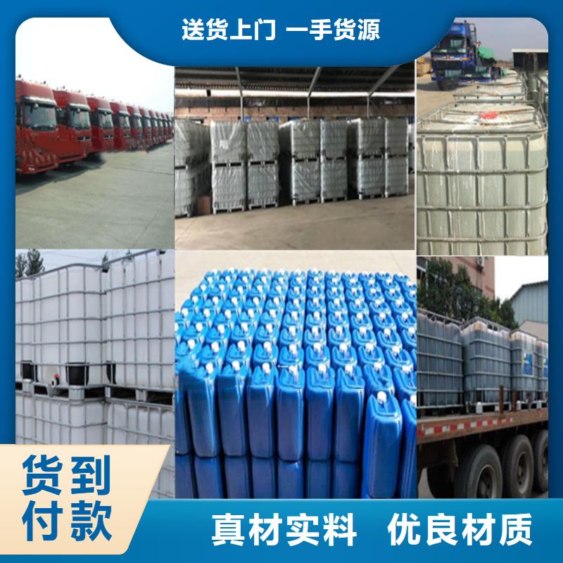 复合碳源质量上乘