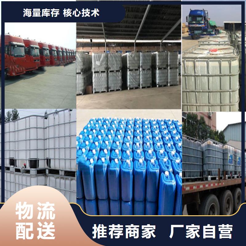 支持定制的99%复合碳源批发商