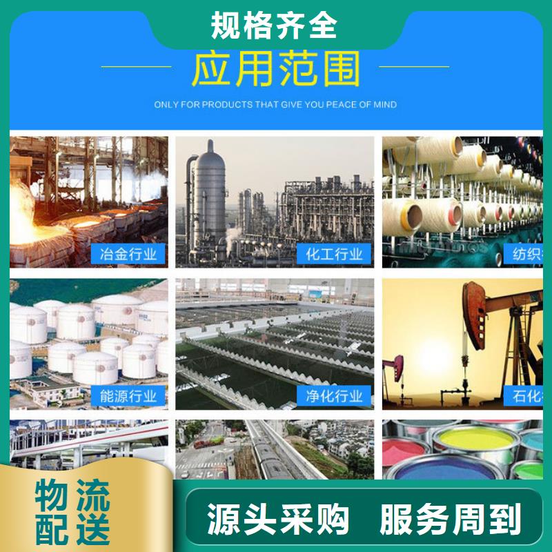 99%复合碳源价格欢迎来电