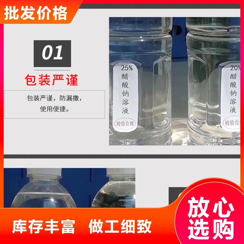 资讯：99%复合碳源厂家