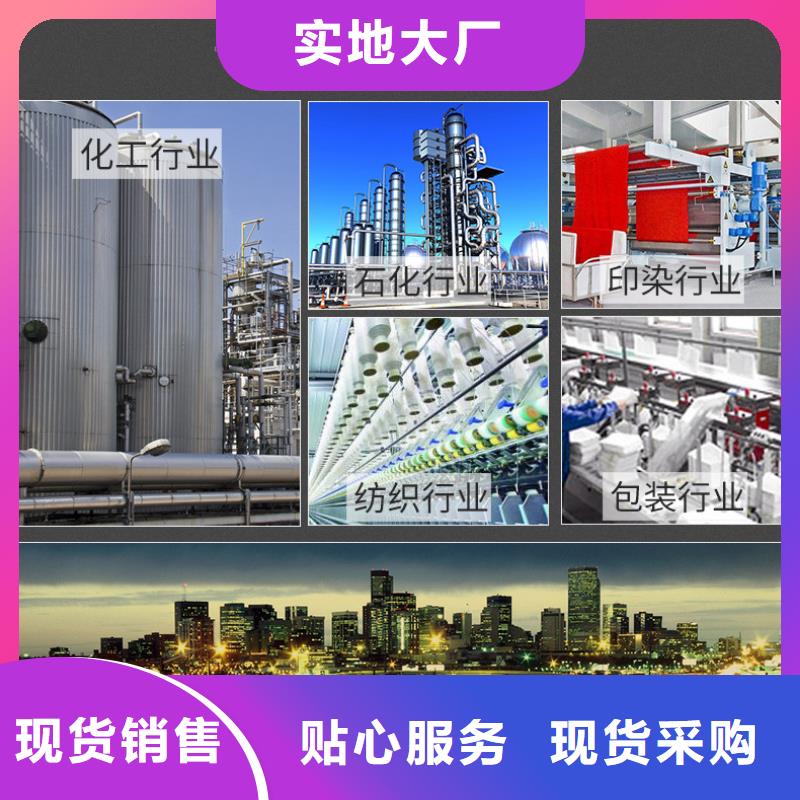 多年专注50万COD复合碳源生产的厂家